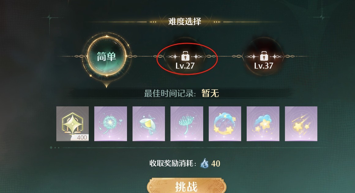 云无限暖暖