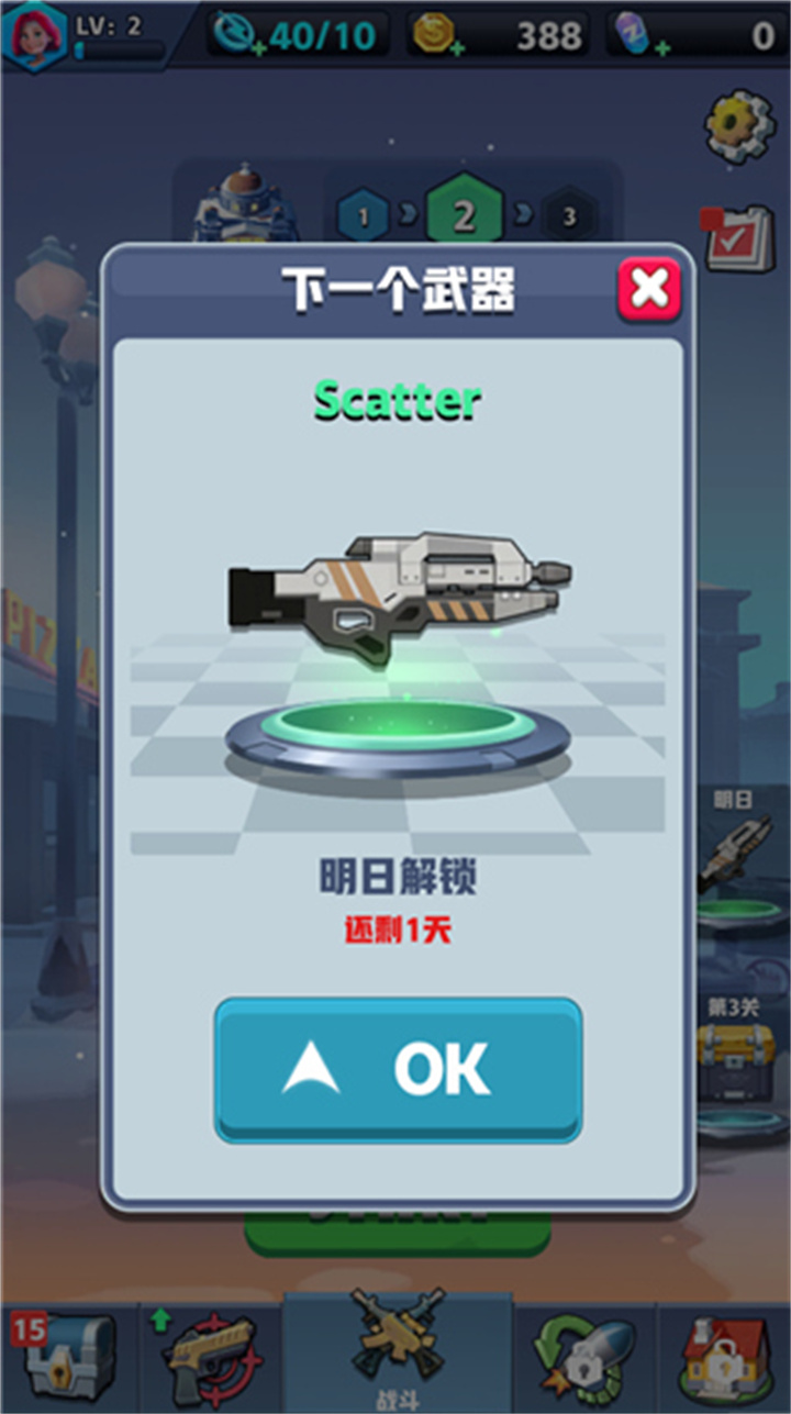 mowzombies中文版截图3