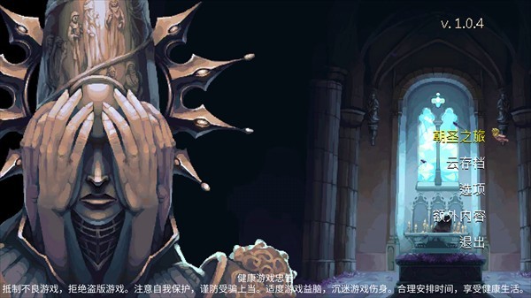 新手入门教程截图1