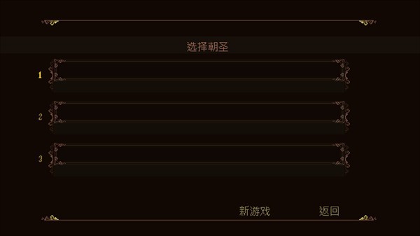 新手入门教程截图2