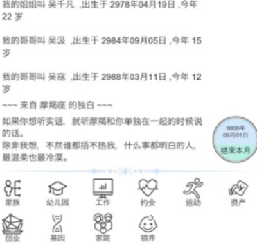 模拟人生路看寿命版