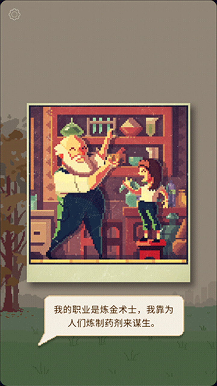 photographs安卓版1