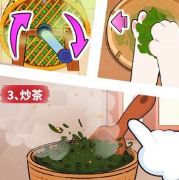 奇妙小茶园奇奇做茶叶蛋