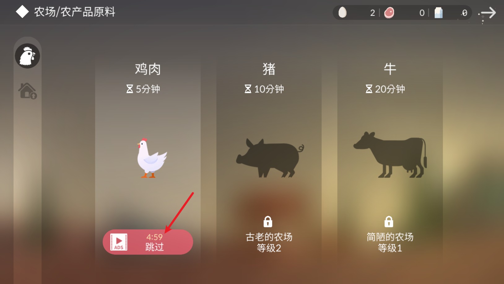 荒岛余生游戏中文版