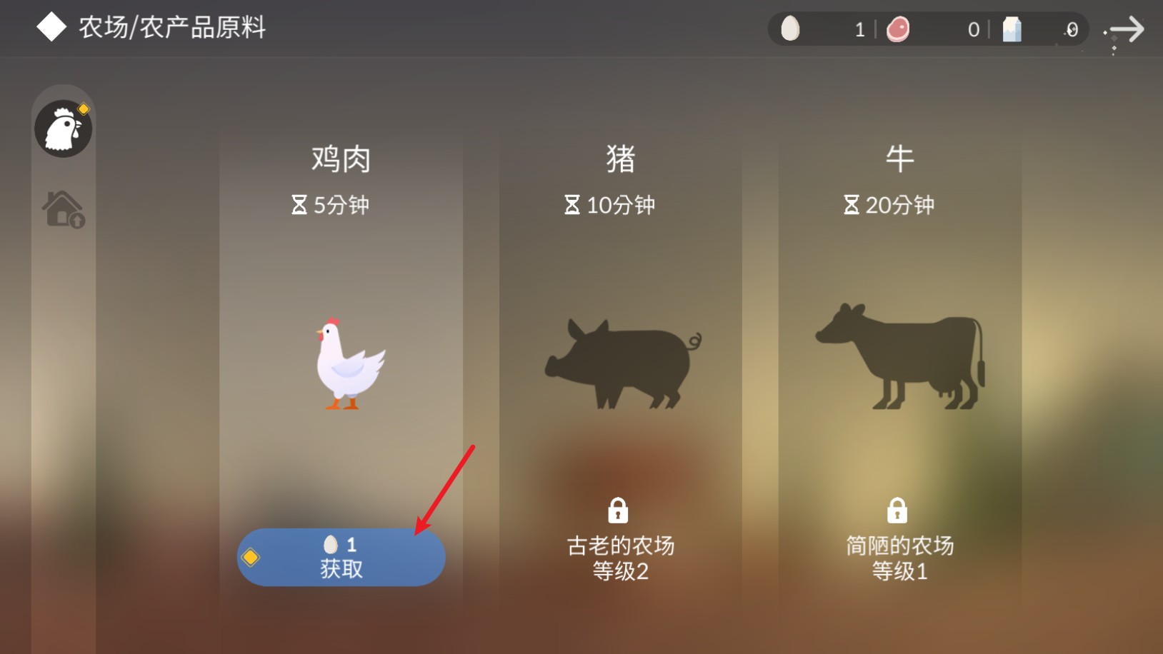 荒岛余生游戏中文版