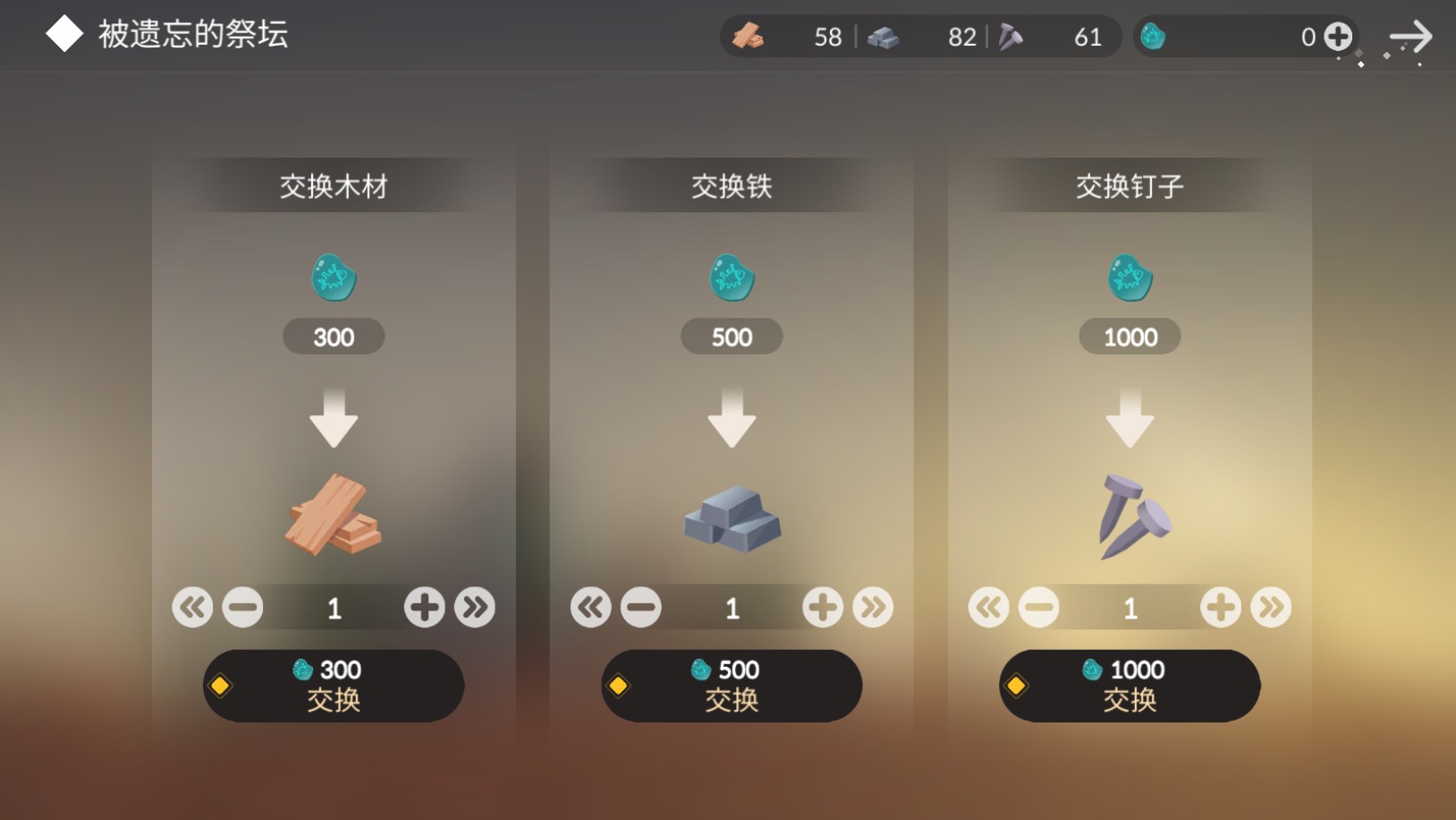 荒岛余生游戏中文版