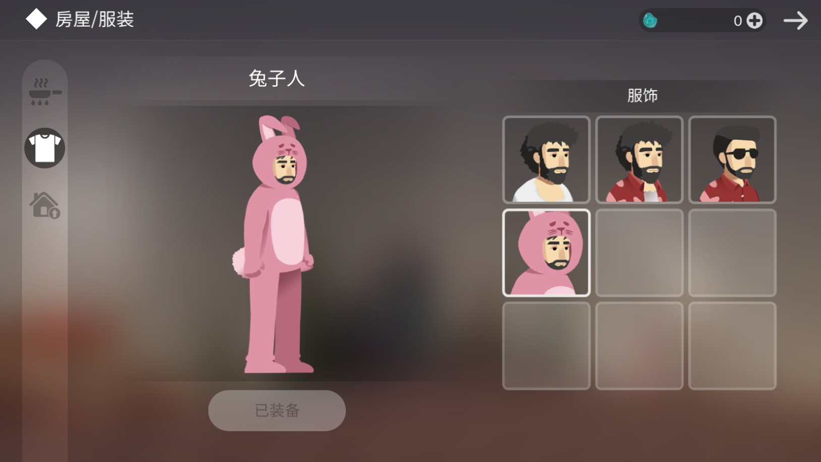 荒岛余生游戏中文版