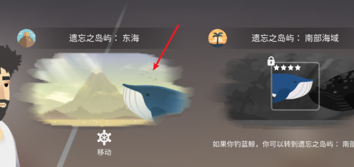 荒岛余生游戏中文版