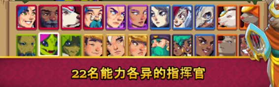 战律2口袋安卓版