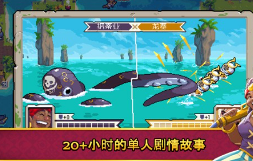 战律2口袋安卓版