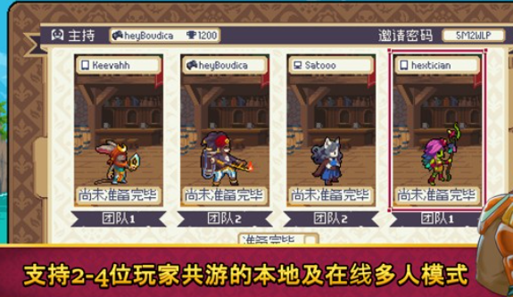 战律2口袋安卓版