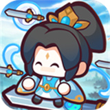 大话蜀山单机版