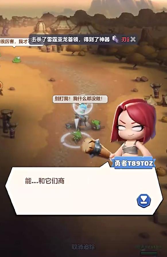 勇者联盟安卓版