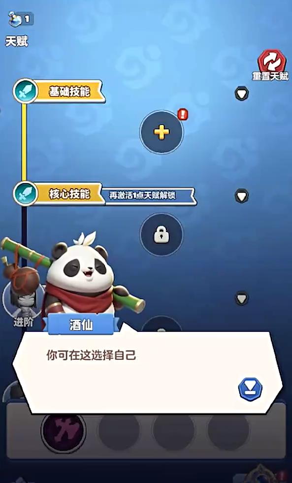 勇者联盟安卓版