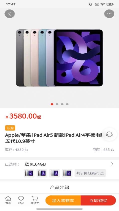 宜乐优选商城软件1