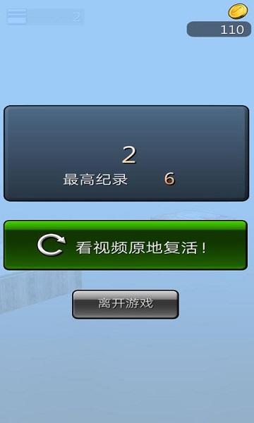 功夫跳跳乐汉化版