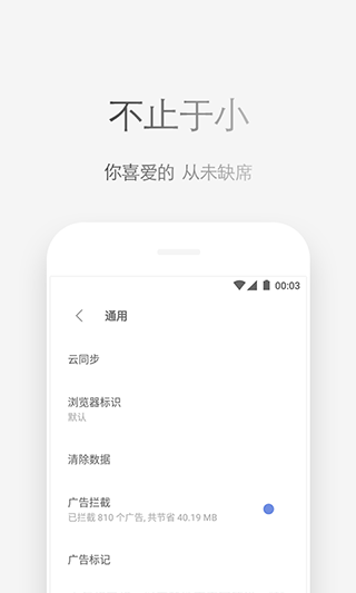 via浏览器插件截图3