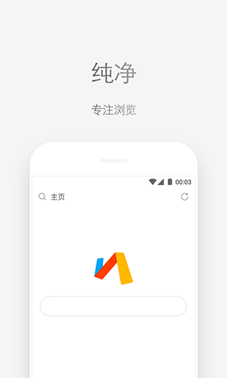 via浏览器插件截图4