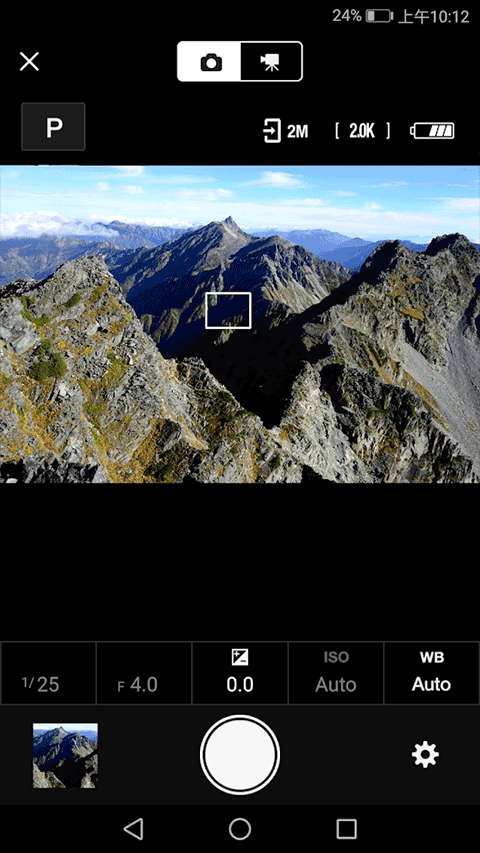 尼康snaPBridge截图3