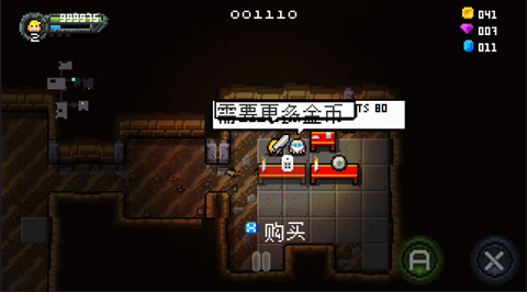 乱世之王2中文版