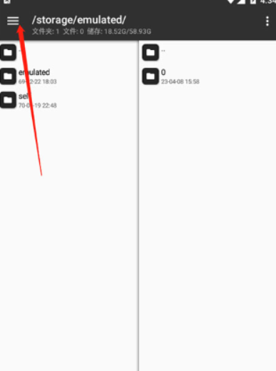 mt管理器安卓版