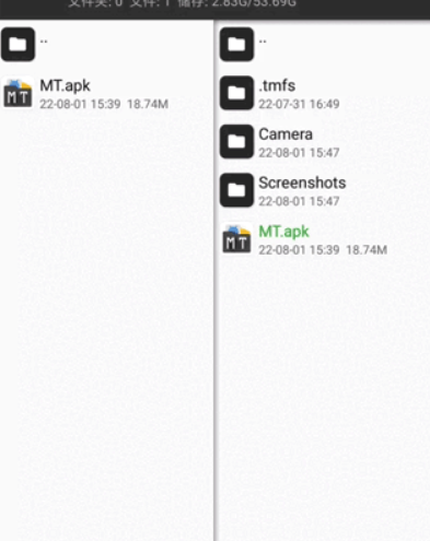 mt管理器安卓版
