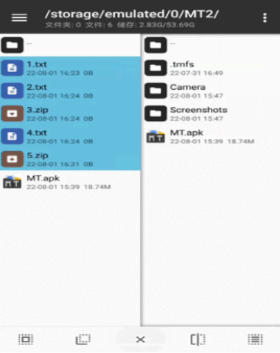 mt管理器安卓版