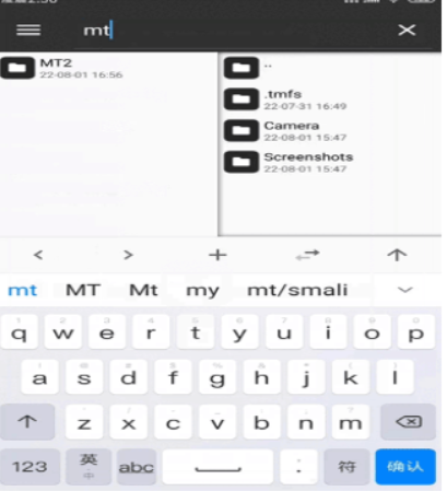 mt管理器安卓版