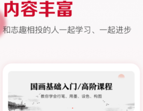 及象正式课书法