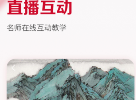 及象正式课书法