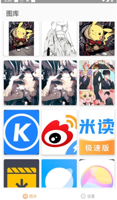 截屏助手screenshothelper