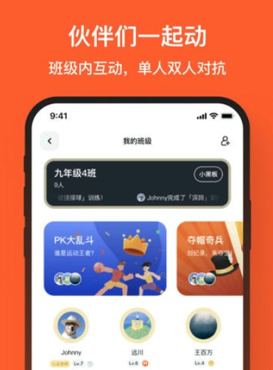 天天跳绳一分钟跳绳