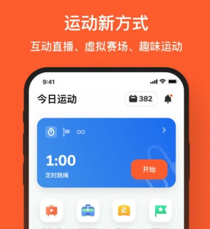 天天跳绳一分钟跳绳
