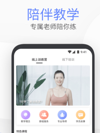 每日瑜伽旧版本