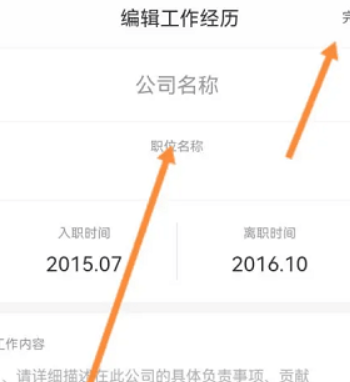 赶集直招找工作