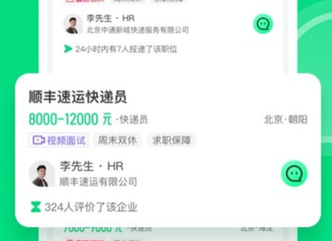 赶集直招找工作