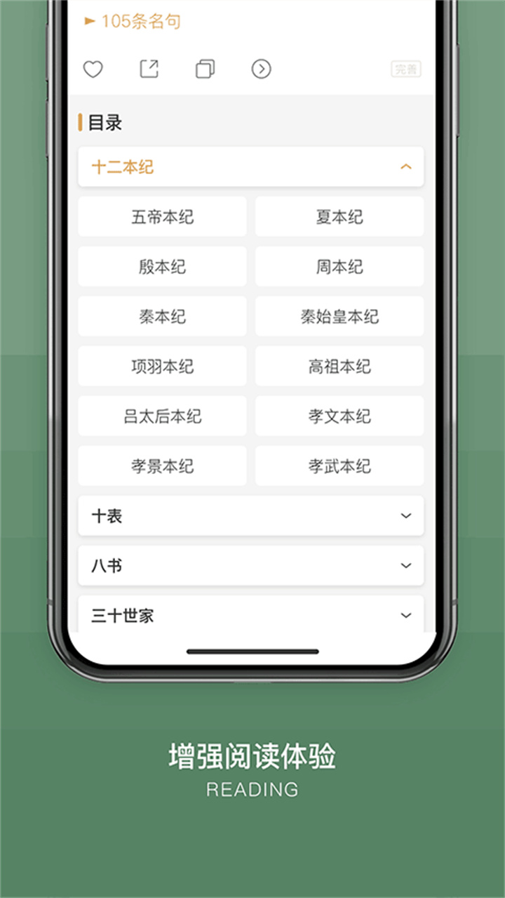 古文岛旧版本截图4