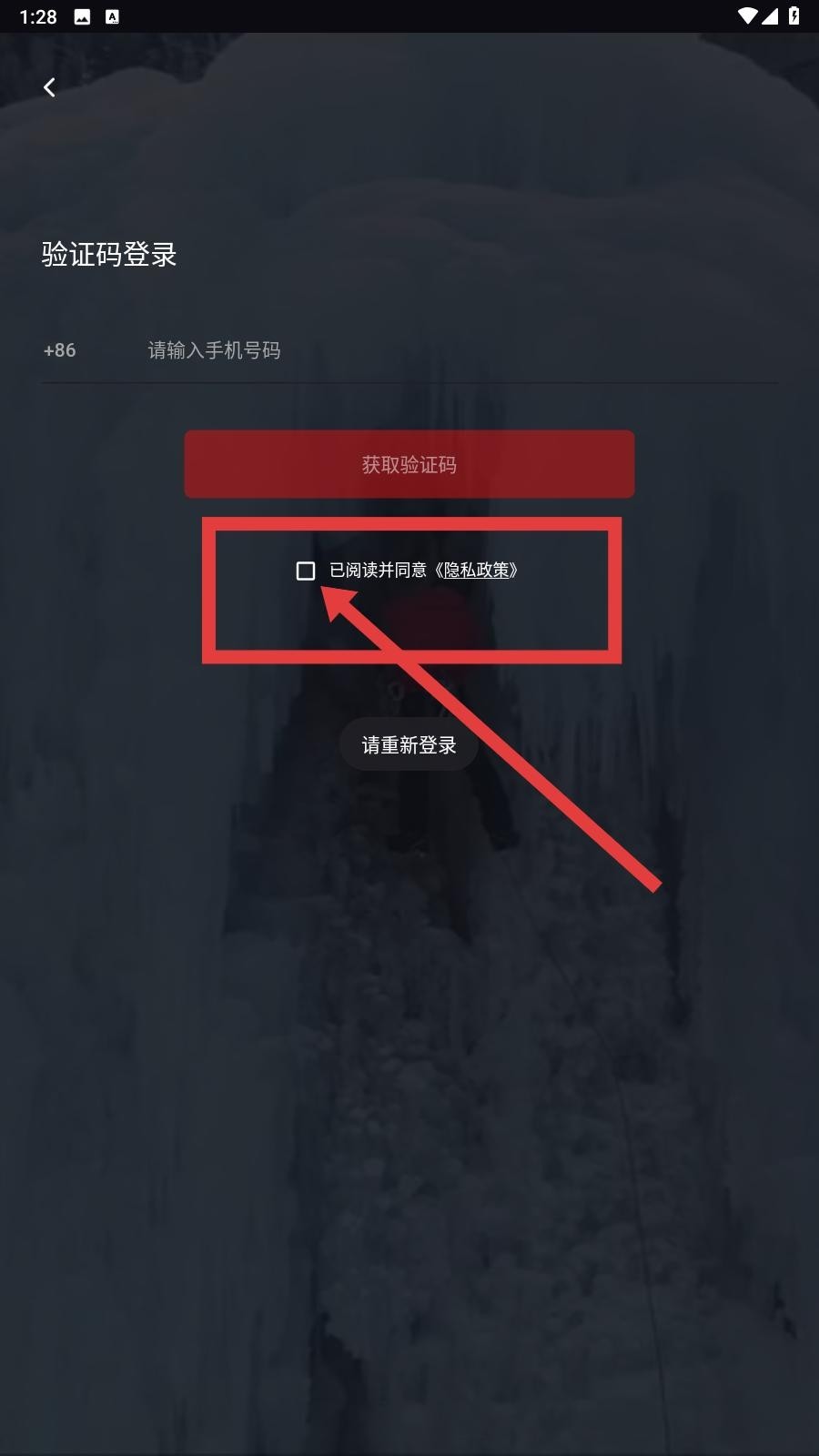 大渔大师课手机版