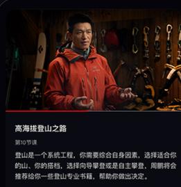 大渔大师课资源