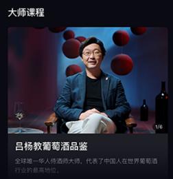 大渔大师课资源