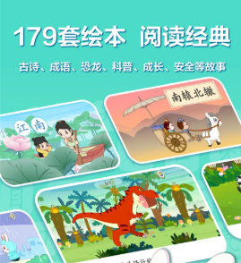 兔小贝认字识字软件