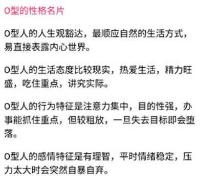 星座运势每日运势查询