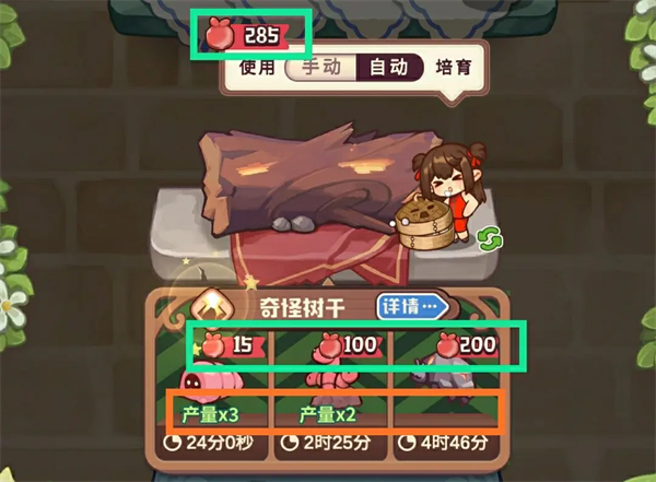 诺弗兰物语图鉴