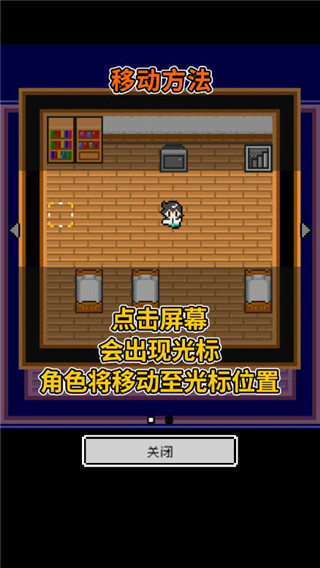那家伙是四天王汉化版