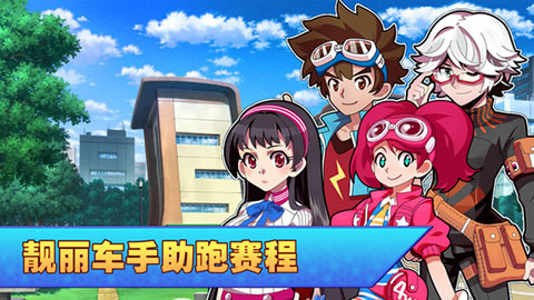 口袋四驱车mini 4wd截图2