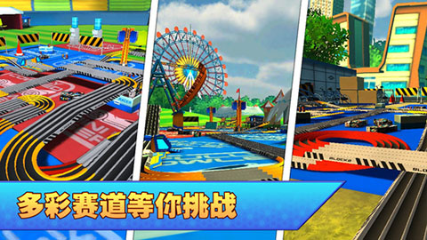 口袋四驱车mini 4wd截图4