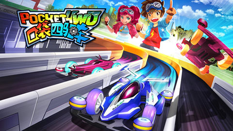 口袋四驱车mini 4wd截图5