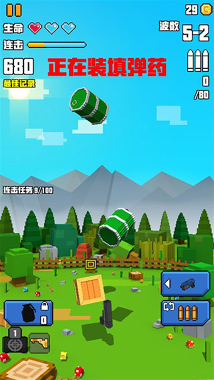 射击大挑战像素中文版截图4