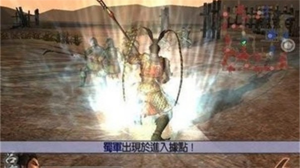 真三国无双4刘备传3