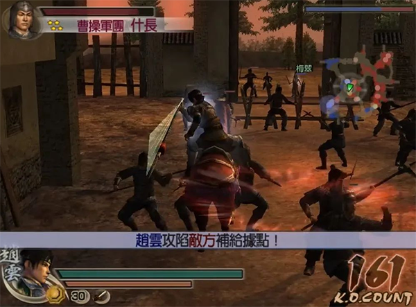 真三国无双4刘备传